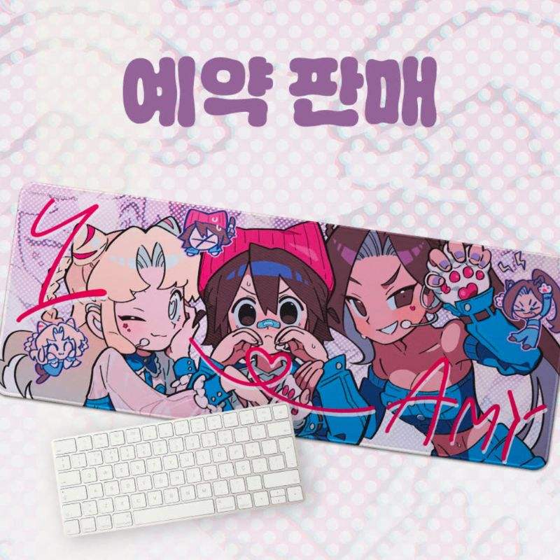 I Love Amy - Deskpad - Naver - Desk Pad - Harumio