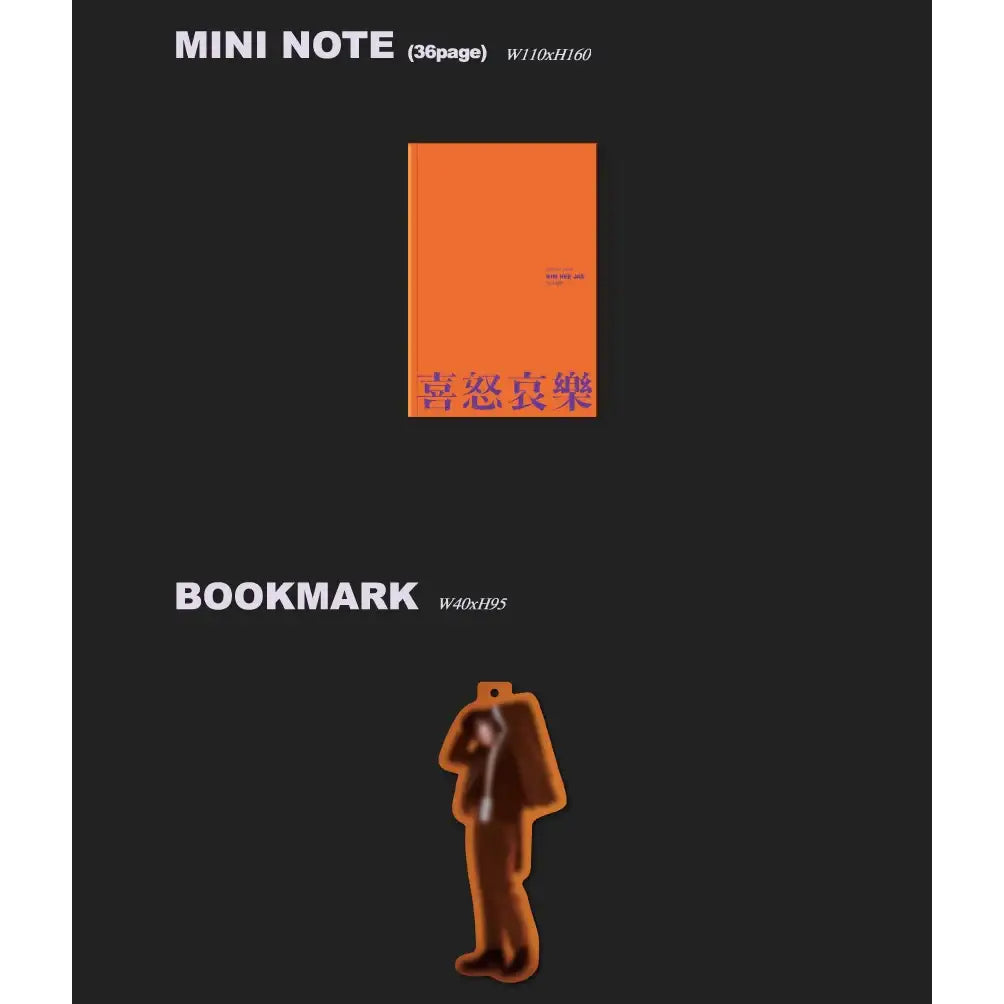 Kim Hee Jae - 희로애락 : 2nd Album (Photobook Package) - Kim Hee Jae - Album - Harumio