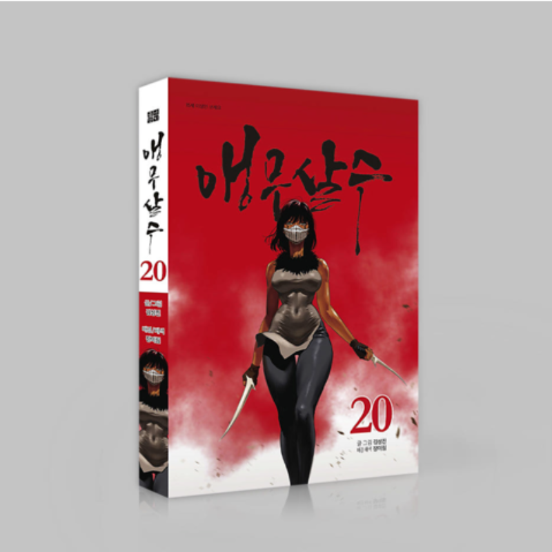 Parrot Blade - Manhwa