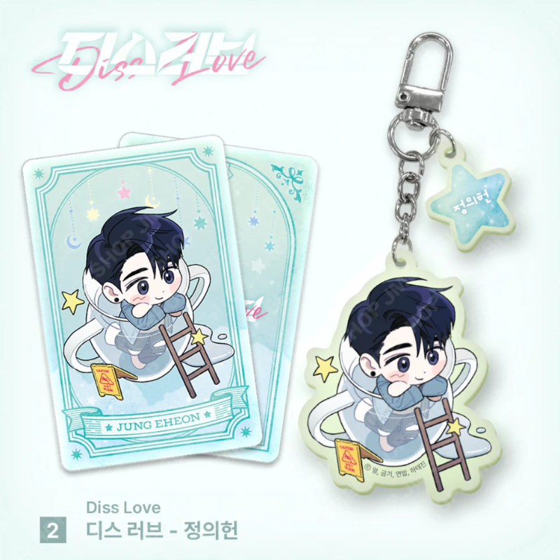 Monthly Horoscope - Aquarius Acrylic Keychain
