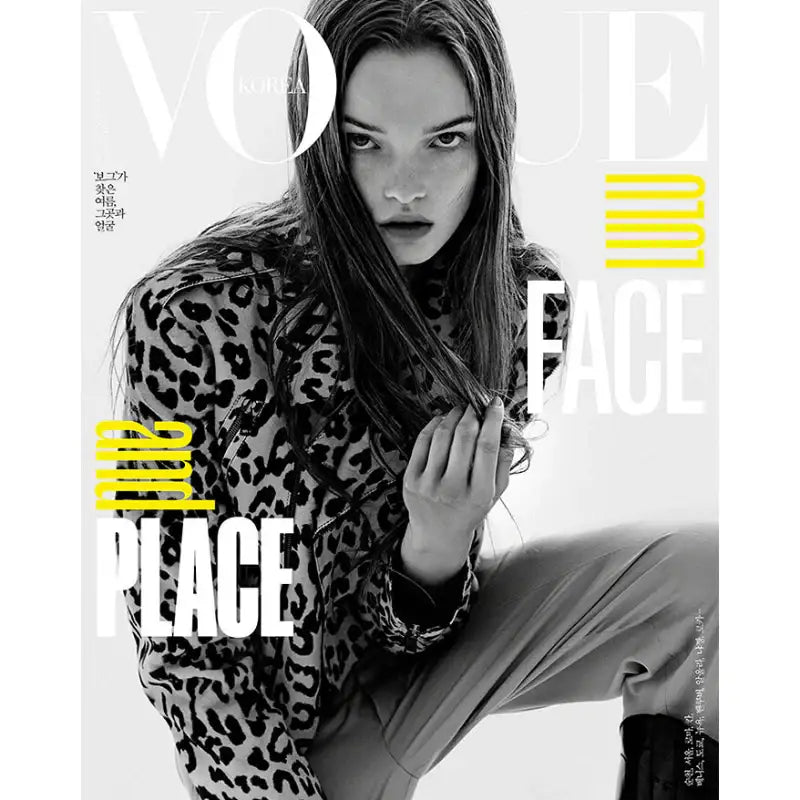 Vogue Magazine - Doosan Magazine - Magazine - Harumio