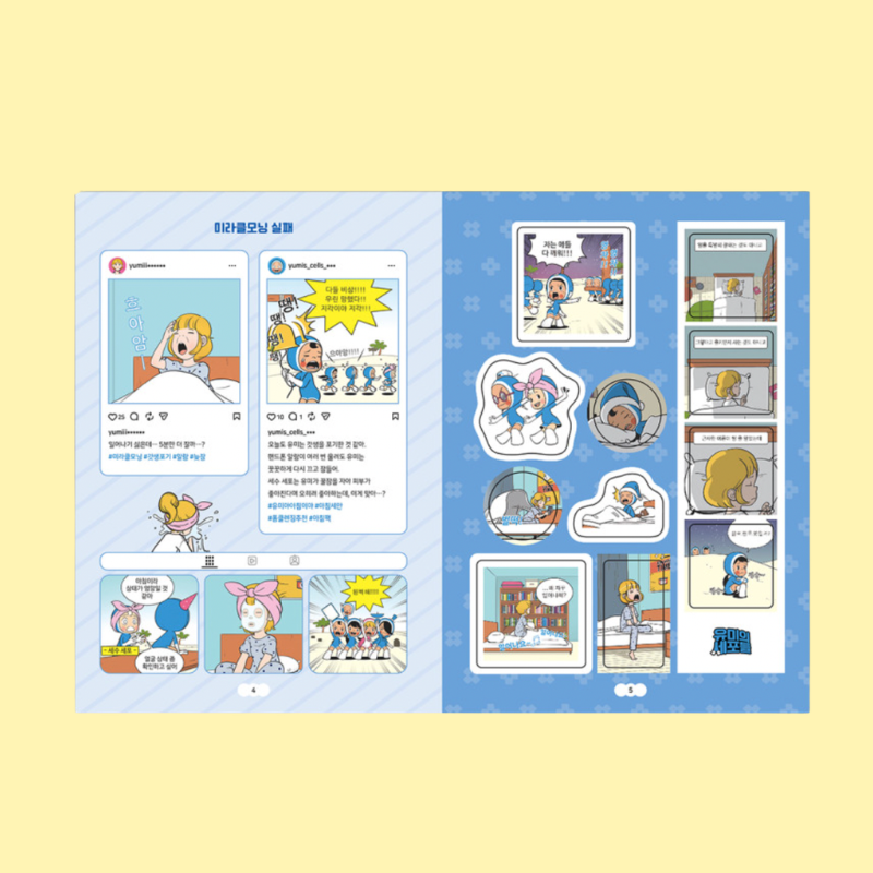 Yumi's Cells - Sticker Book