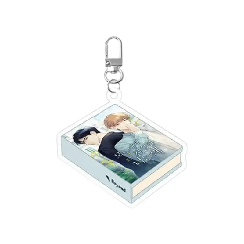 Beyond Together 2nd x Mofun Pop-Up Store - Beyond Book Keyring - MOFUN - Keyring - Harumio