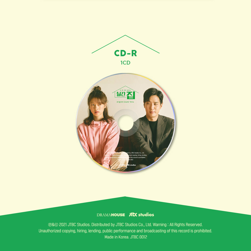 JTBC Drama - Monthly Magazine Home OST