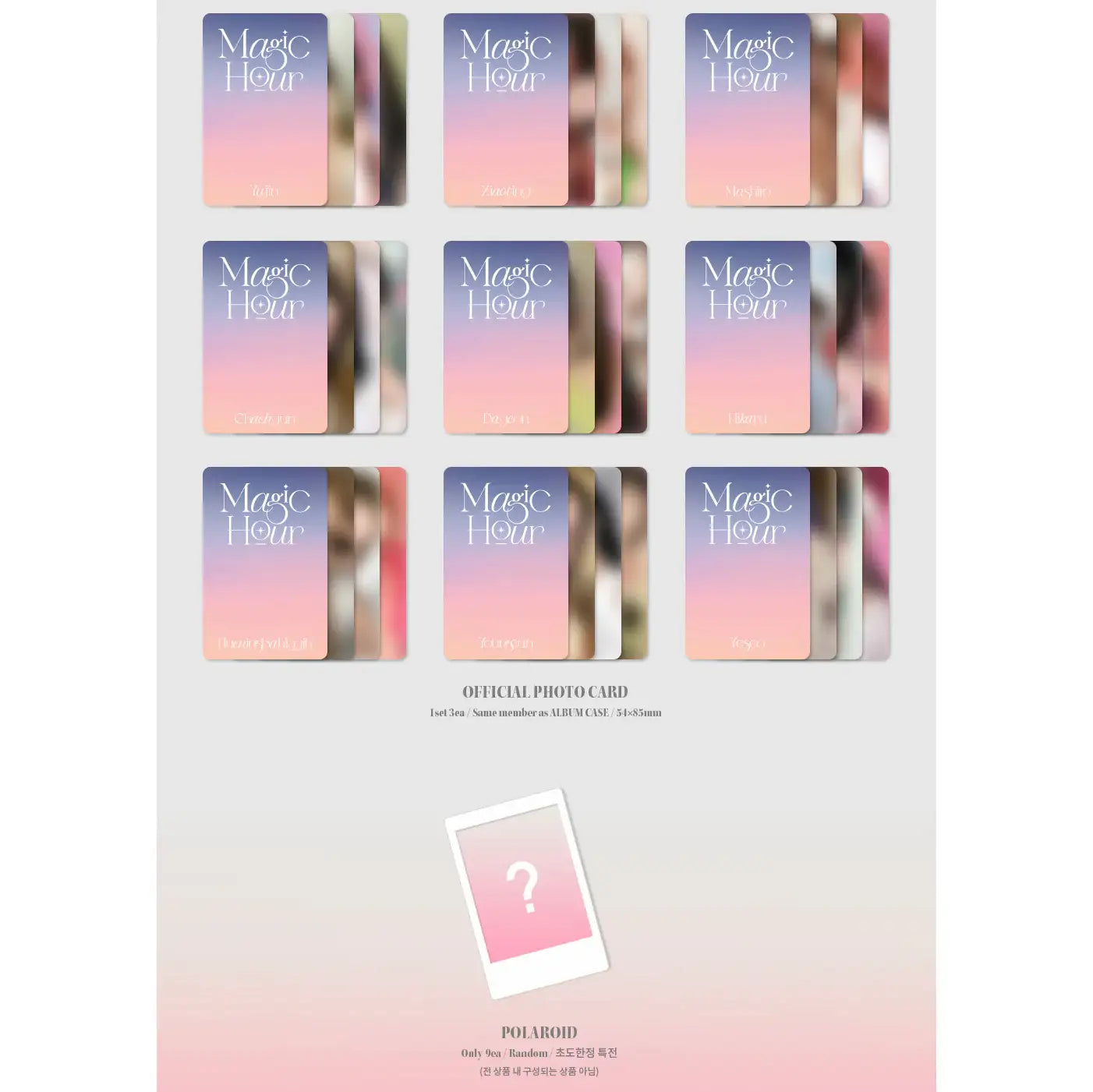 KEP1ER - Magic Hour : 5th Mini Album (Platform Version) - KEP1ER - Album - Harumio