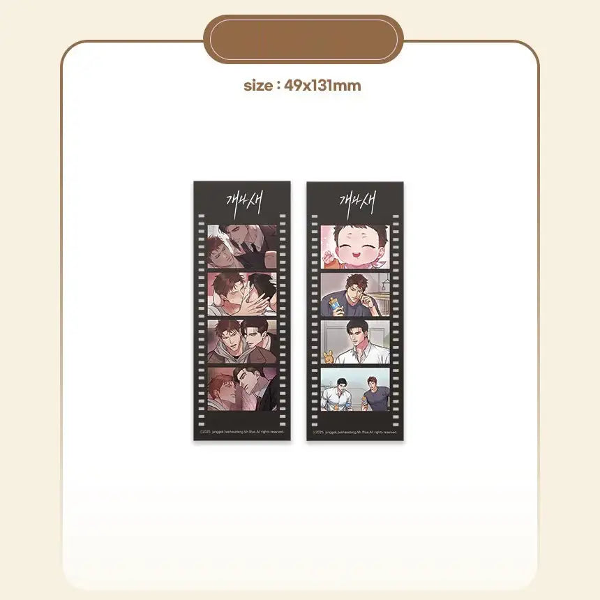 Dog and Bird - Click! Package - Mr. Blue - Package - Harumio