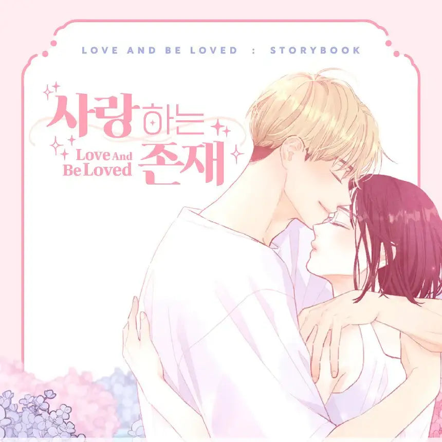 A Beloved Existence : STORYBOOK - Manhwa - A Beloved Existence - Manhwa - Harumio