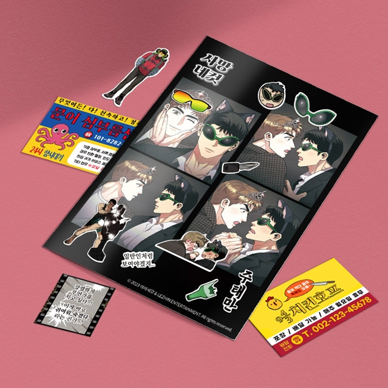 Killer Crush - Stickers Set - Lezhin - Stickers - Harumio