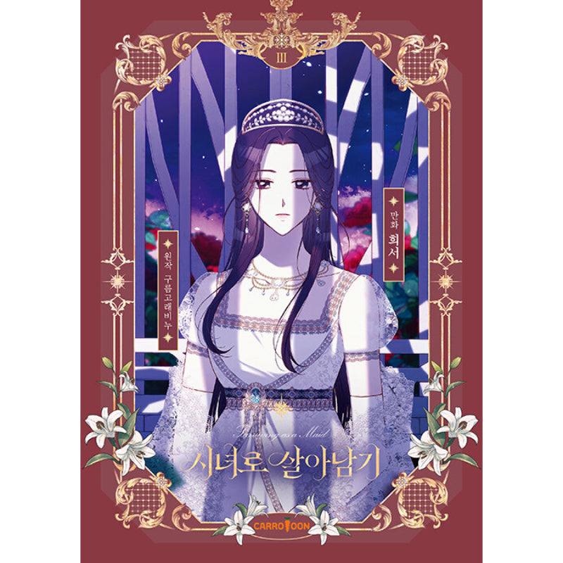 Surviving As A Maid - Manhwa