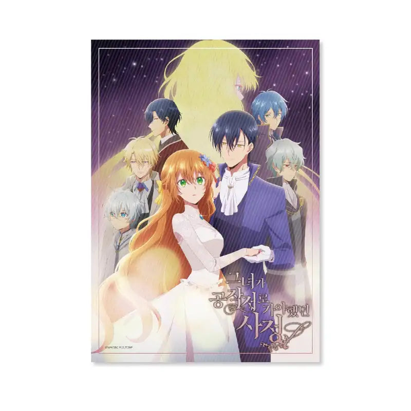 The Reason Why Raeliana Ended Up at the Duke's Mansion - A3 Poster - Toon!que - Poster - Harumio