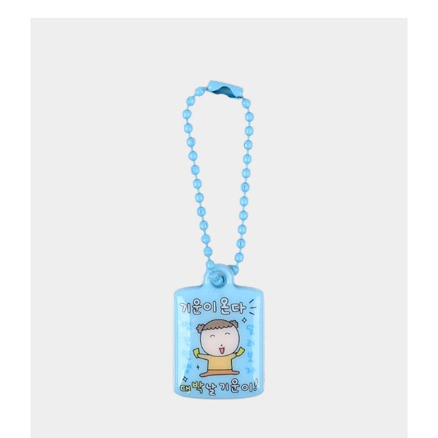 Maru Is a Puppy - Amulet Keyring