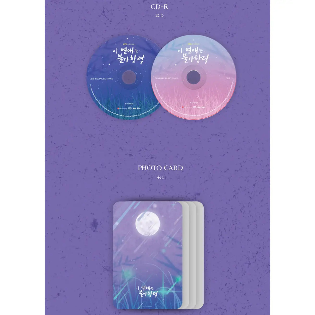 JTBC Drama - Destined With You OST - JTBC Drama - Album - Harumio