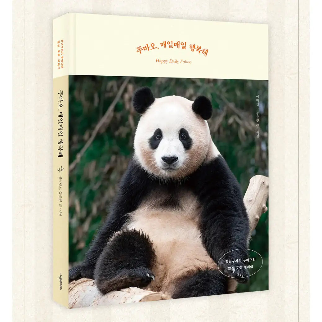 Panda Fu Bao - Photo Essay - Construction Junior - Manhwa - Harumio