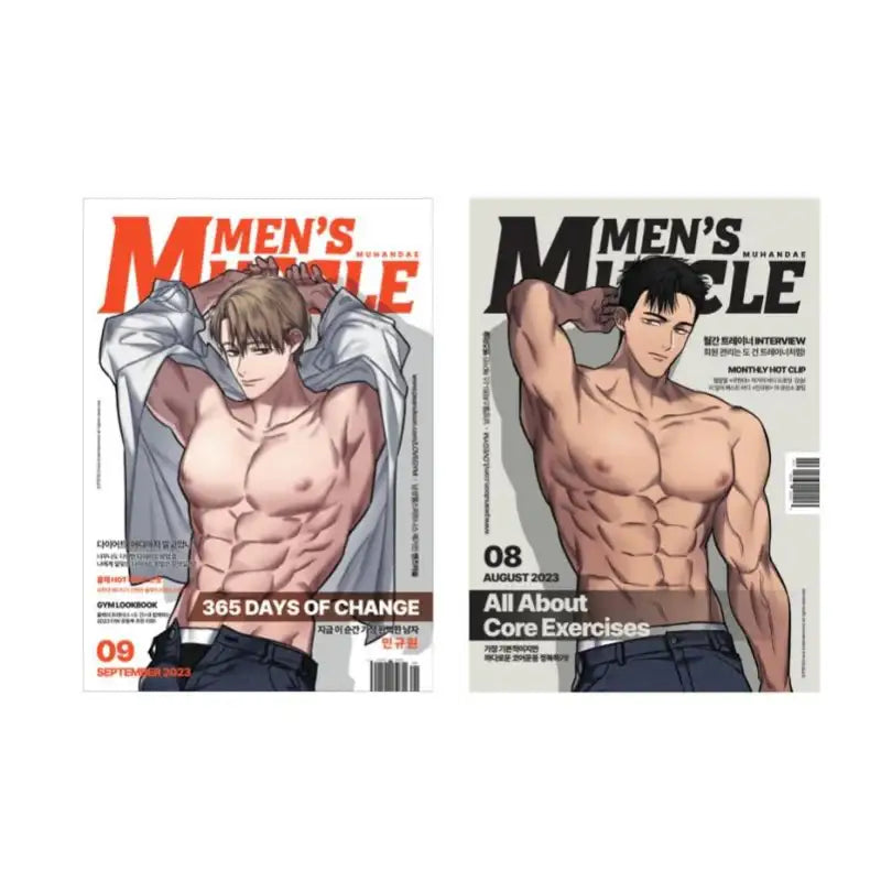 Love Gym - Men's Muscle Poster Set - Crack Webtoon Store - Posters - Harumio