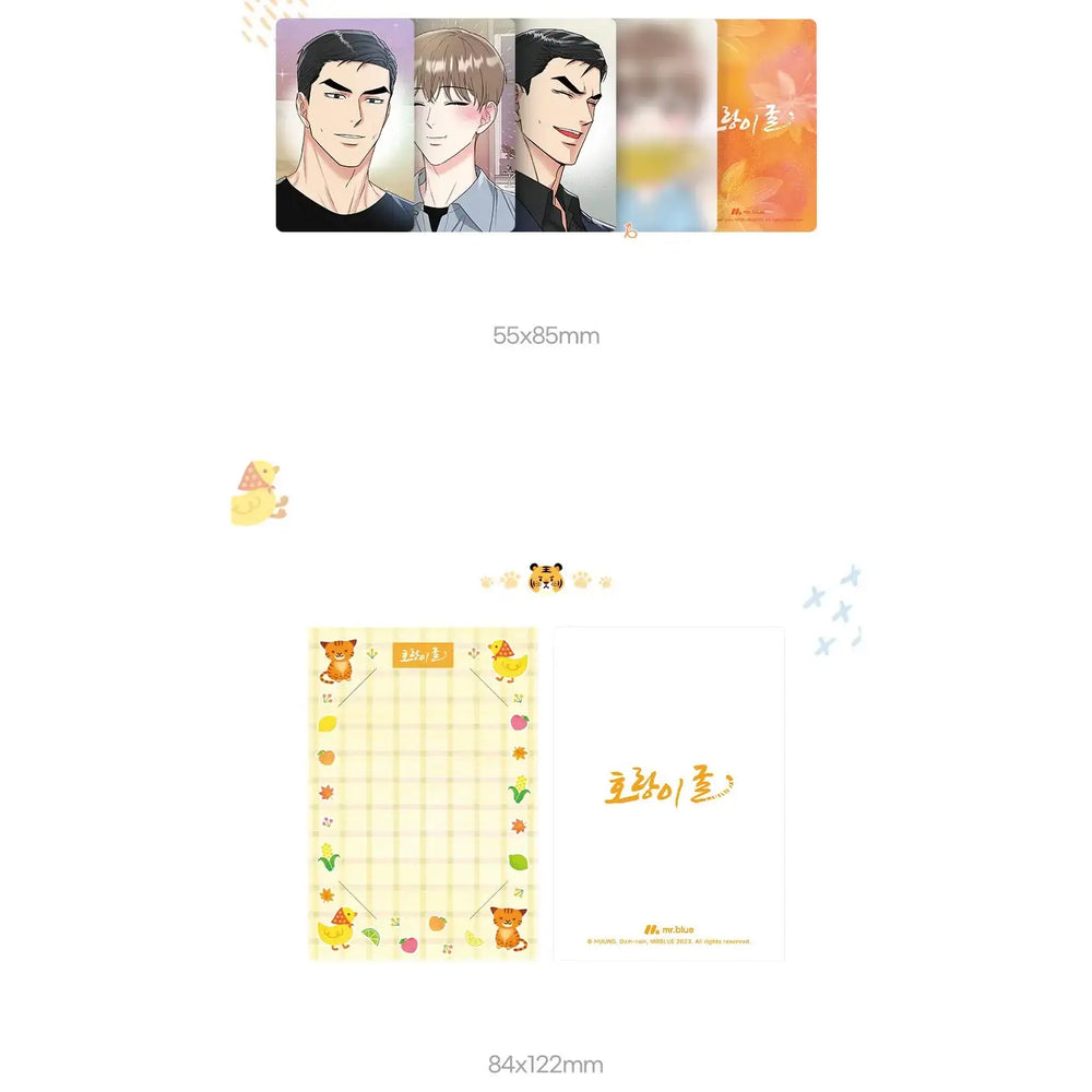 Tiger's Den - Beom and Sun-woo’s Fall Picnic Set - Tiger's Den - Photocard - Harumio
