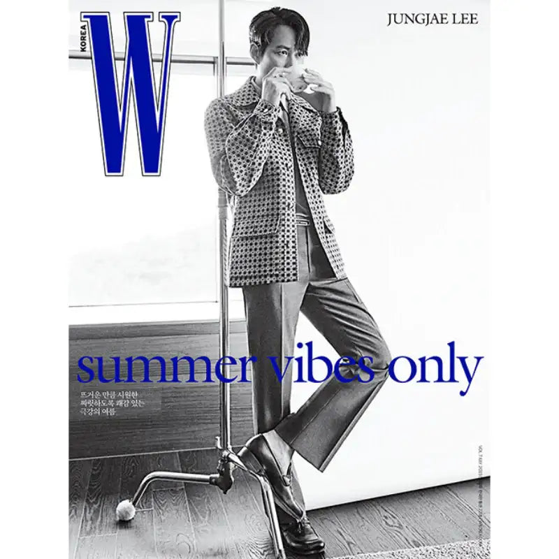 W Korea - Magazine – Harumio