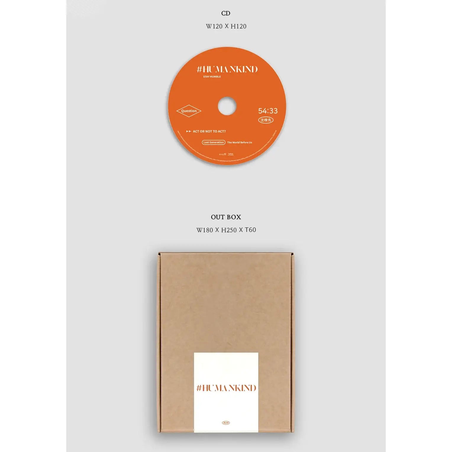Sim Gyu Seon (Lucia) - #HUMANKIND : Tarpaulin Ver. (Limited edition) - Sim Gyu Seon (Lucia) - Album - Harumio