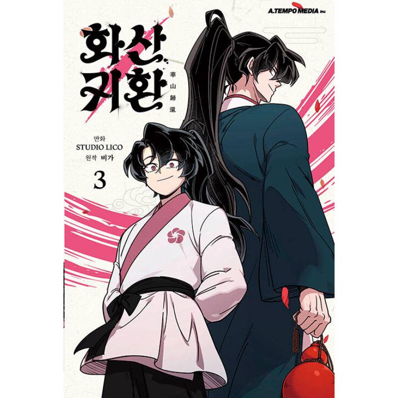 SALE - Return Of The Blossoming Blade - Manhwa