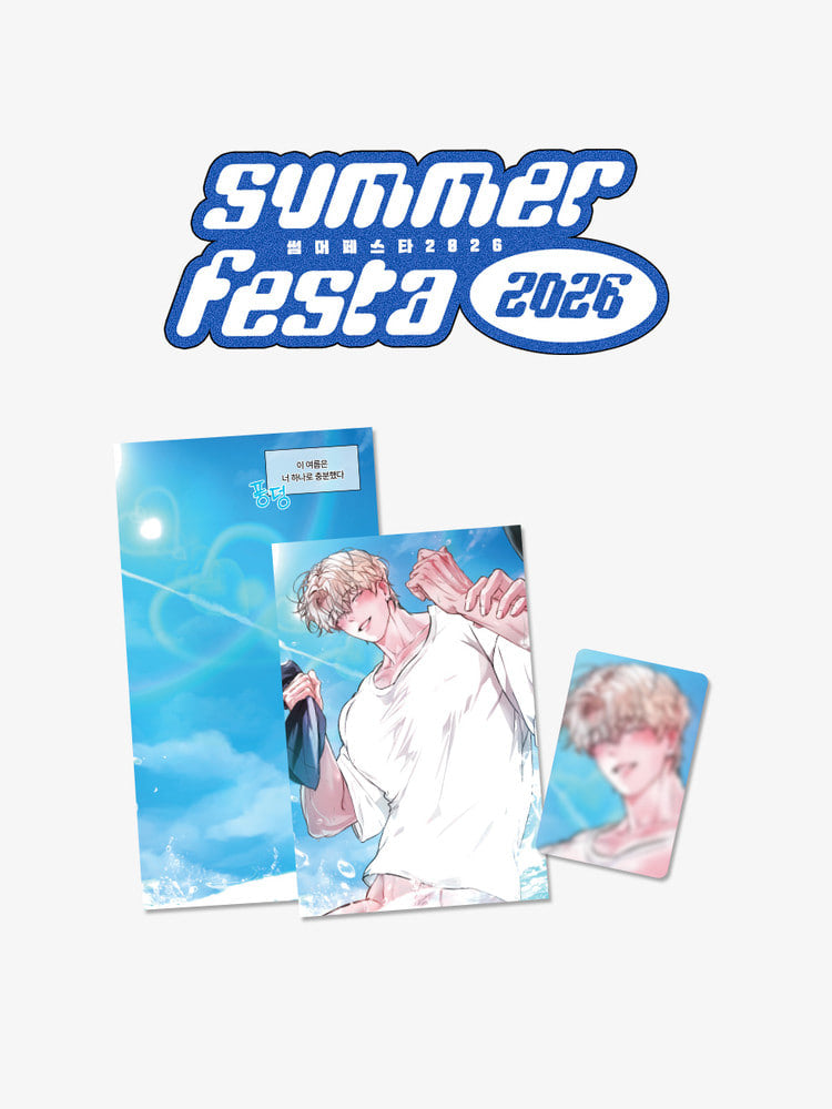 Summer Festa 2026: Water Sensitive Paper Set