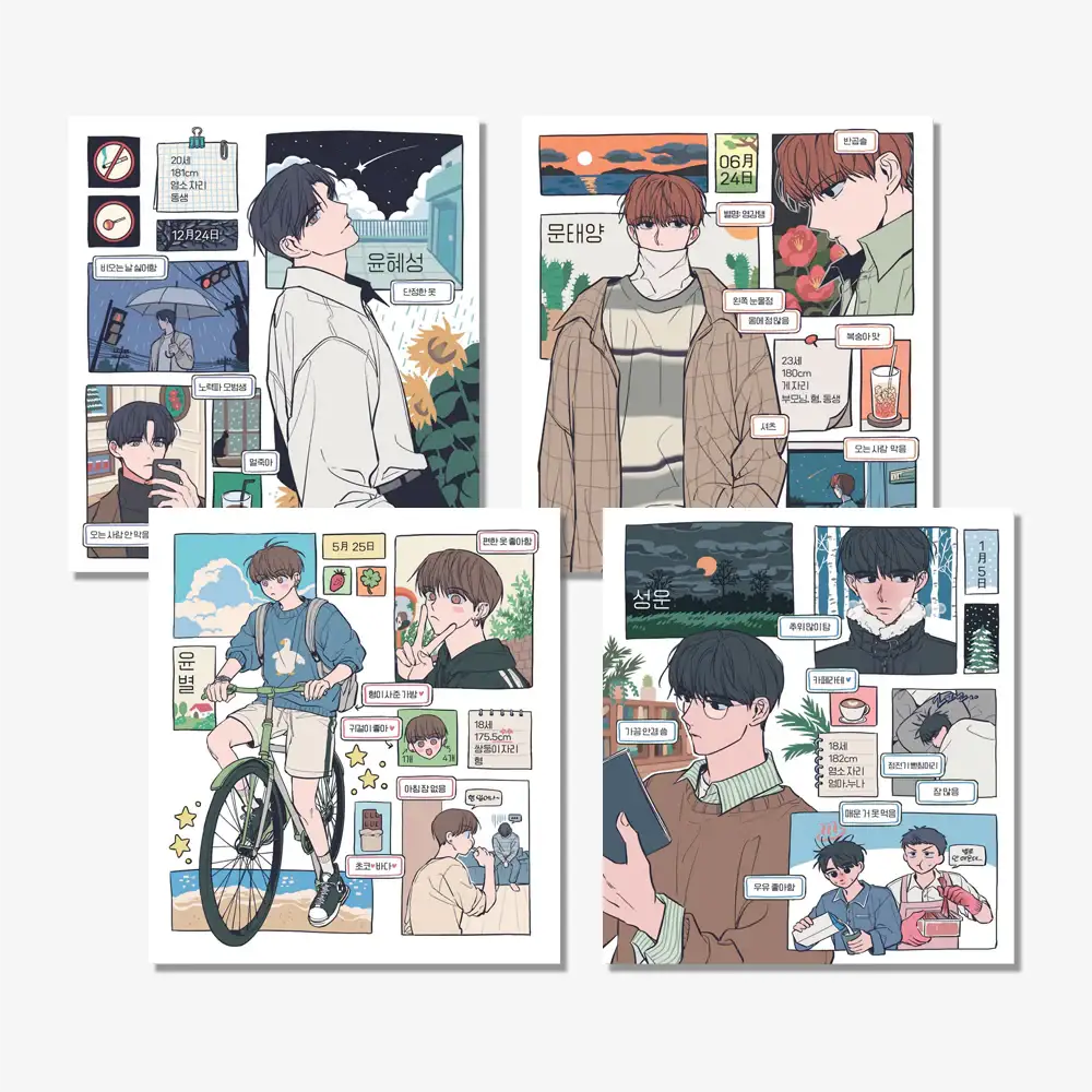 Between the Stars - Postcard Set - PolarFox - Postcards - Harumio