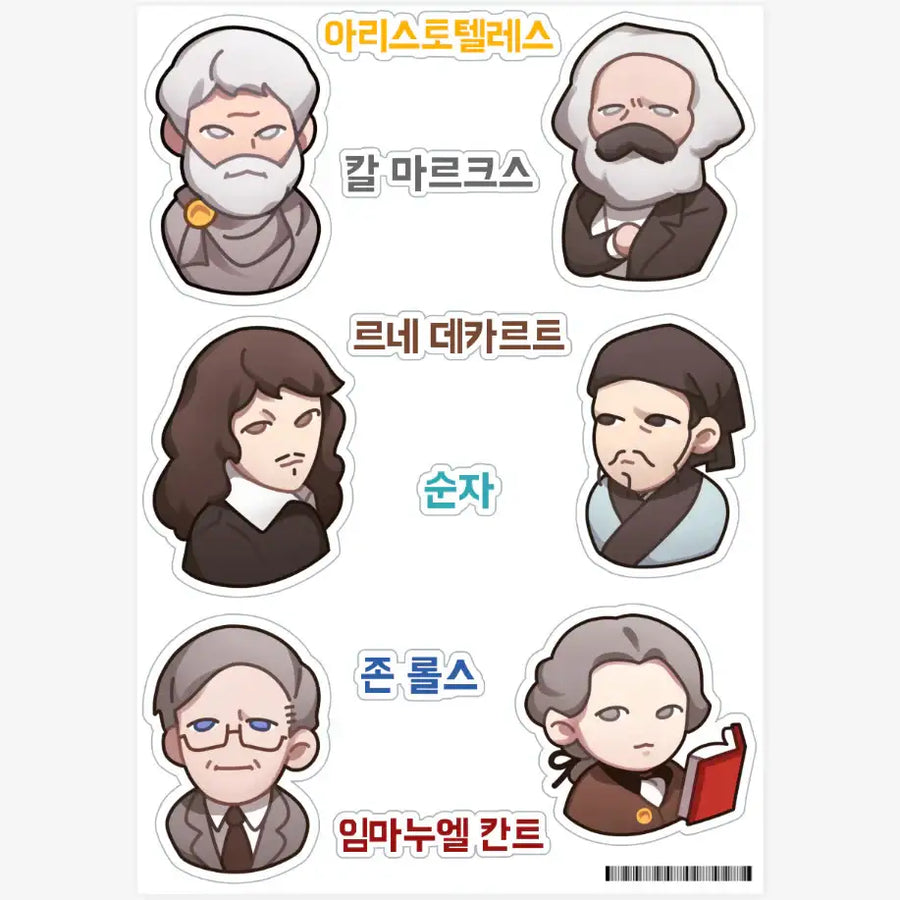 Zzic Line - Philosopher Sticker - Marpple Shop - Sticker - Harumio