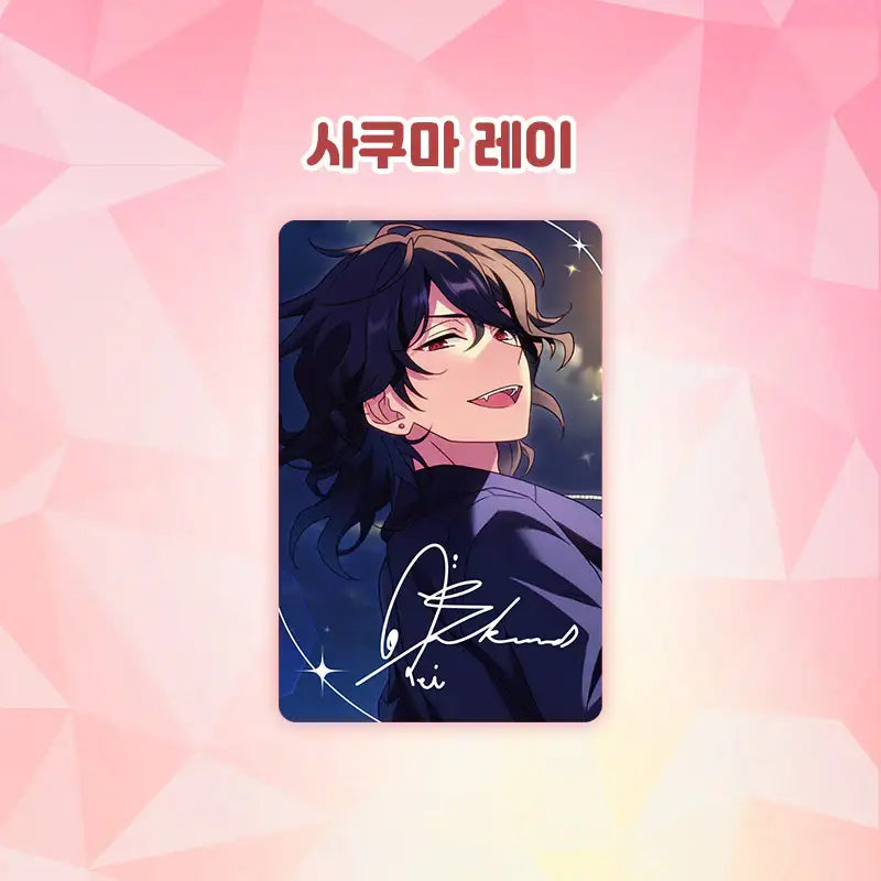 Ensemble Stars - Photo Card Ver 4 - MOFUN - Photo Card - Harumio