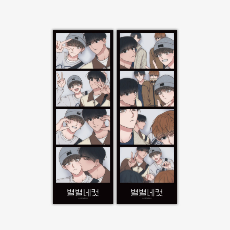 Between the Stars: Hyesung - 4-Cut Photo Set