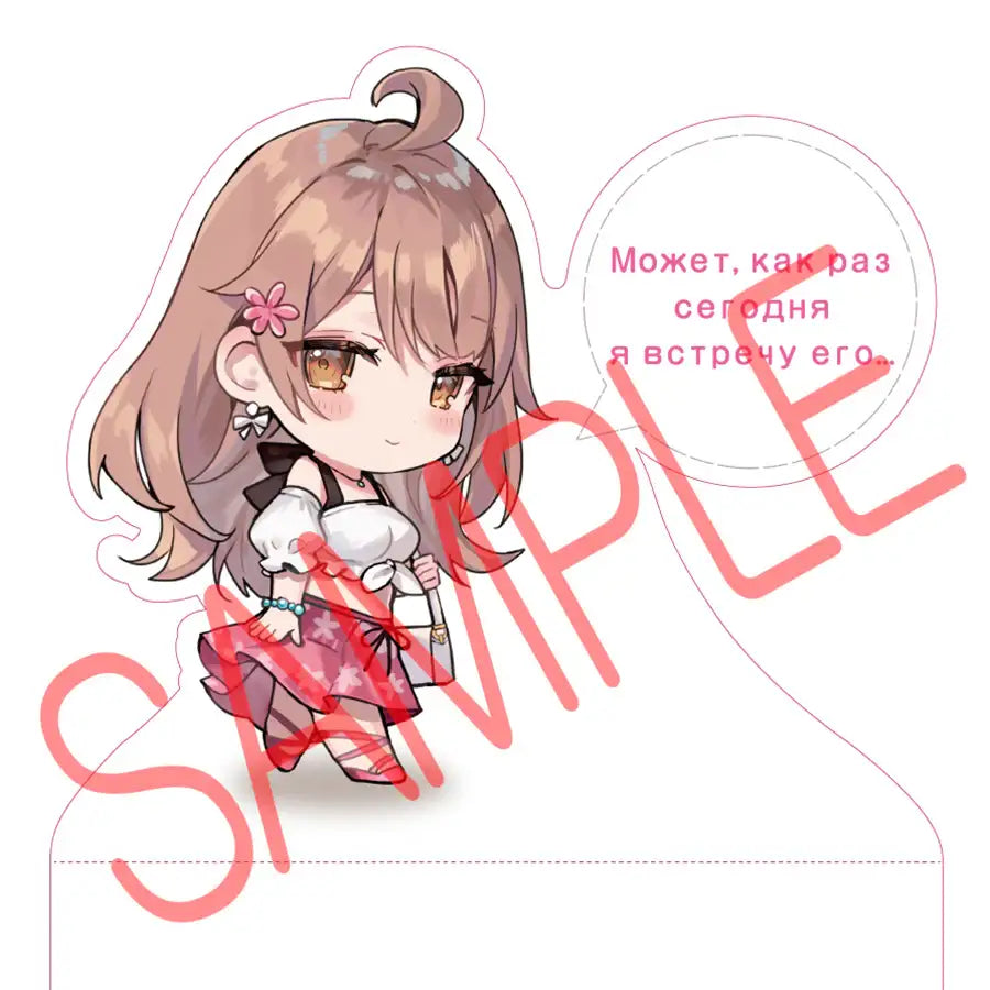 Alya Sometimes Hides Her Feelings in Russian - Light Novel & Goods Set - L Novel - Light Novel - Harumio