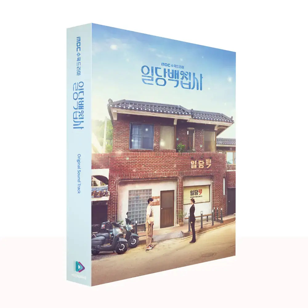 MBC Drama - May I Help You? / 일당백집사 OST - MBC Drama - Album - Harumio