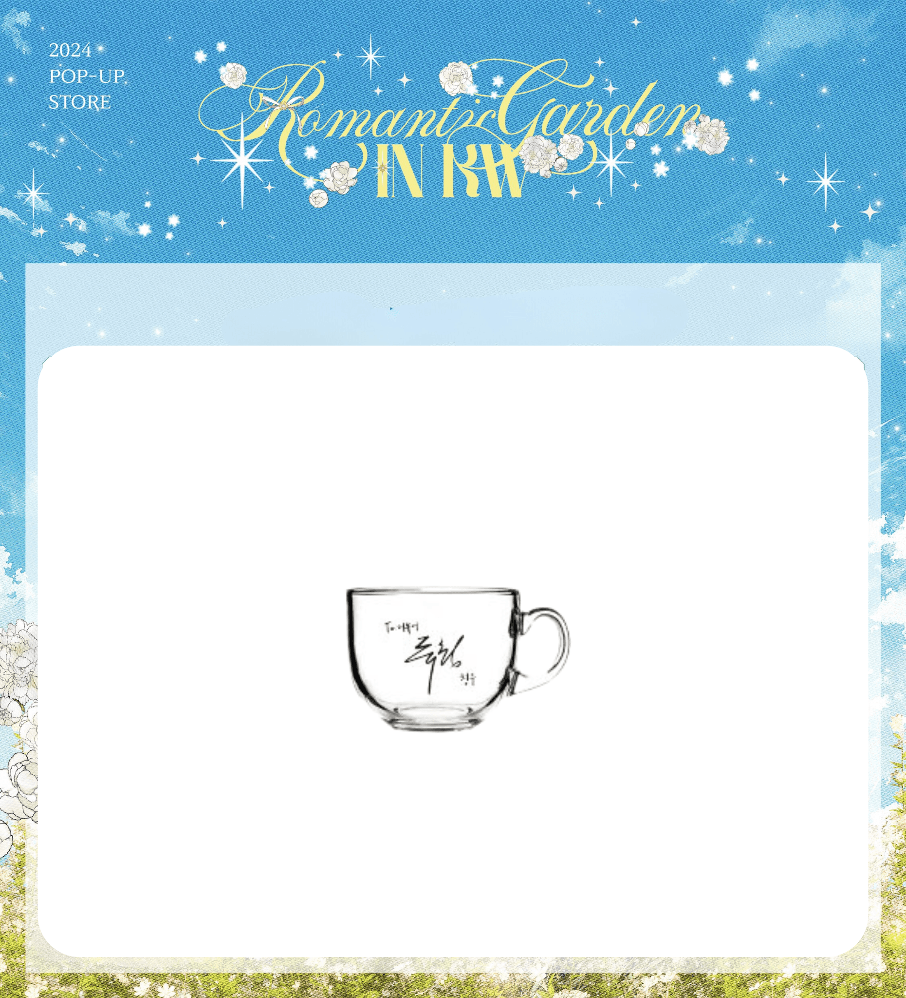 Debut or Die - Autographed Cereal Cups - KWSTORE - Cereal Cup - Harumio