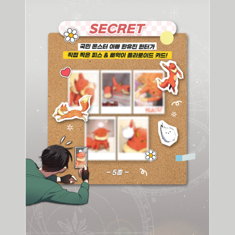 The S-Class I Raised - Collecting Cards
