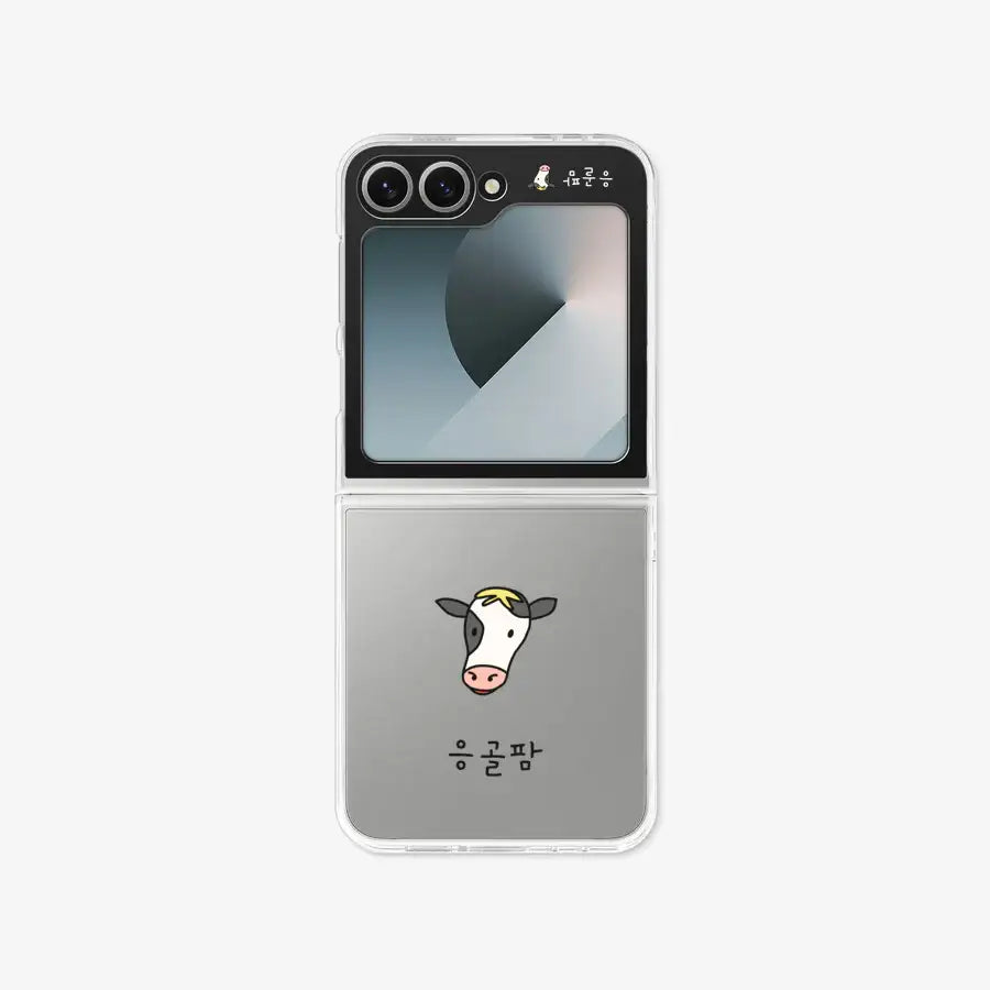 Eunggol Farm - Calf Galaxy Z Flip Transparent Hard Case - Marpple Shop - Phone Case - Harumio