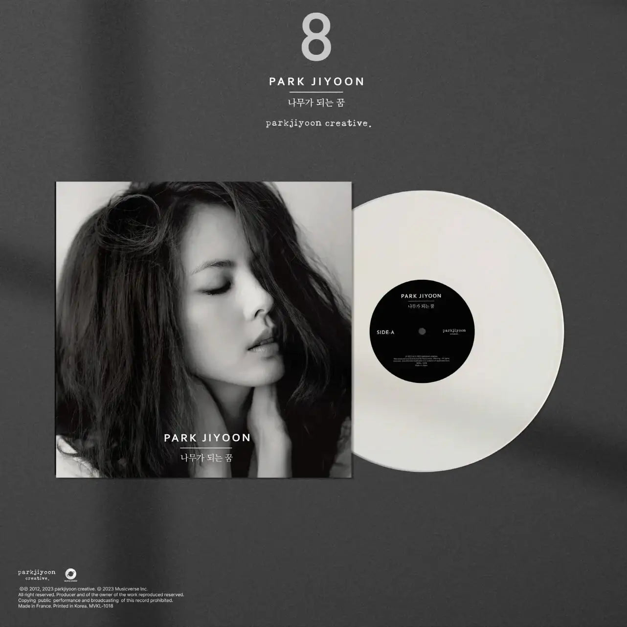 Park Ji-yoon - Dream To Become A Tree : Album Vol. 8 (LP) - Park Ji-yoon - Album - Harumio