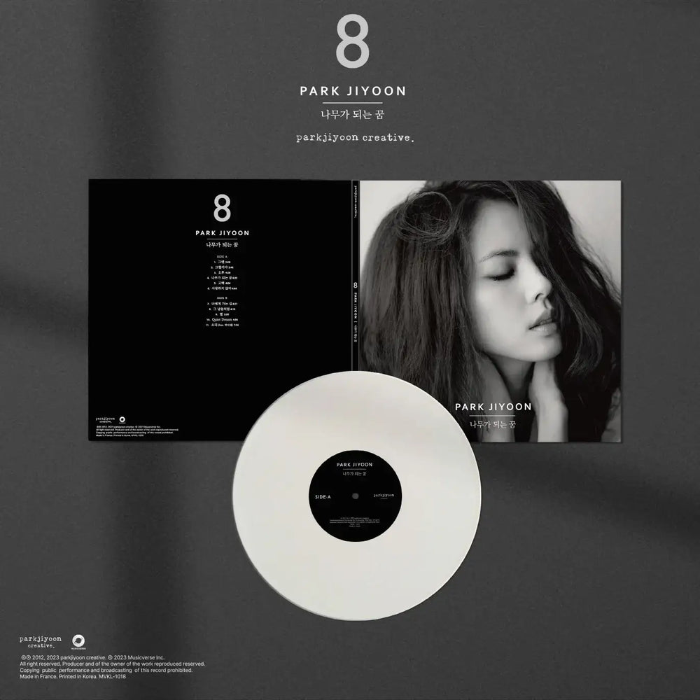 Park Ji-yoon - Dream To Become A Tree : Album Vol. 8 (LP) - Park Ji-yoon - Album - Harumio