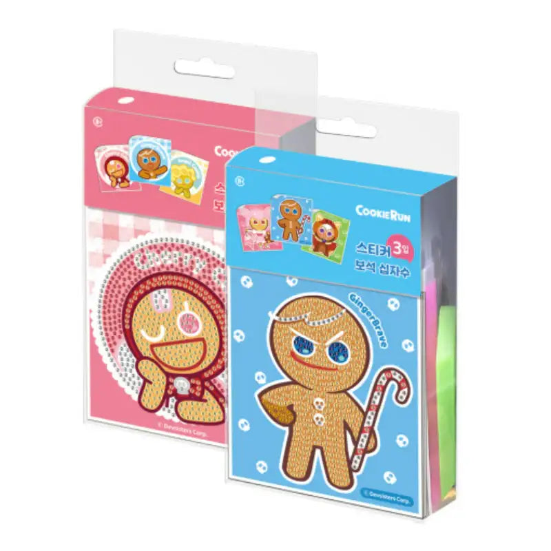 Cookie Run - Jewelry Cross Stitch - Cookie Run - Cross Stitch - Harumio