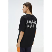 SPAO x Haikyuu - Short Sleeve T-Shirt - SPAO - T-Shirt - Harumio