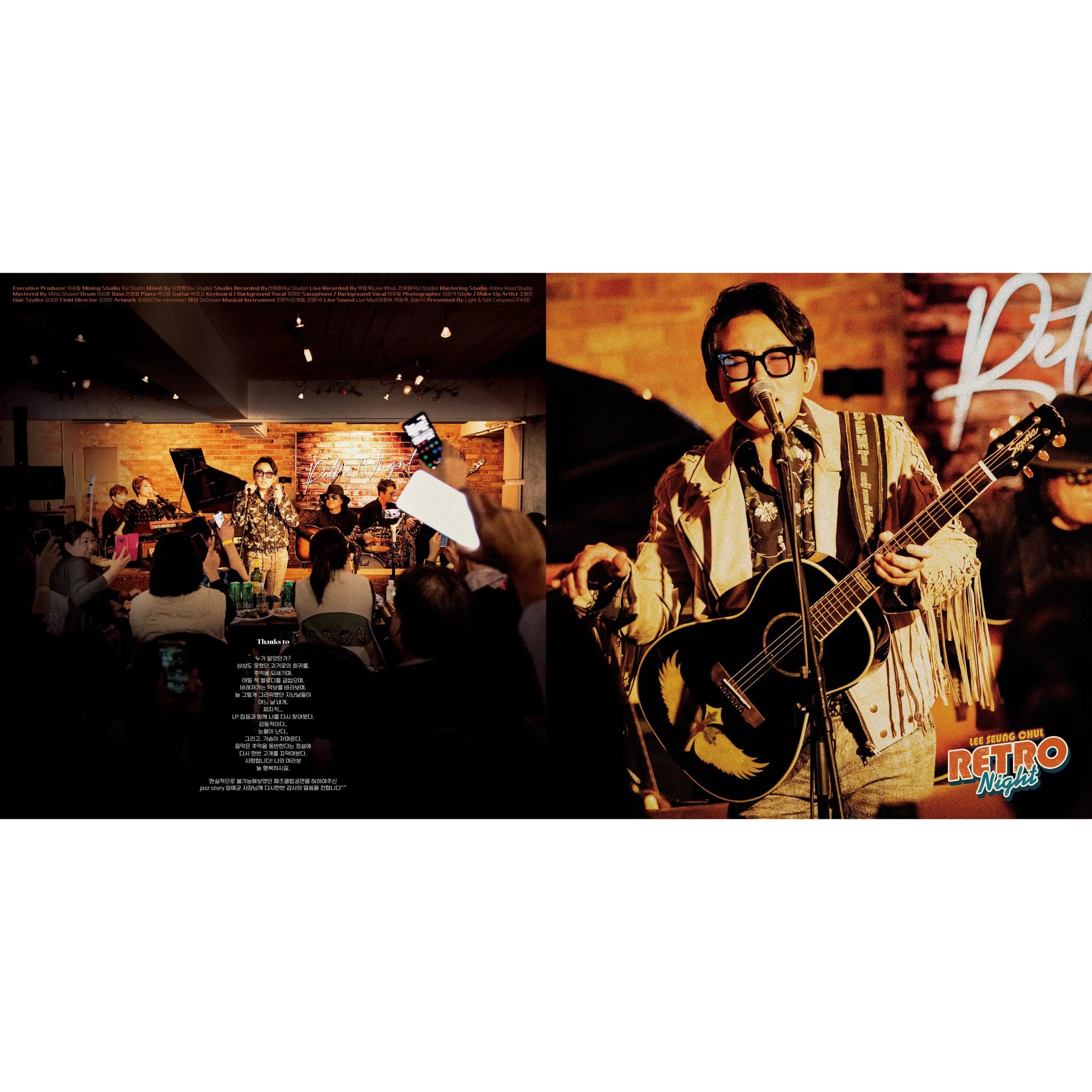 Lee Seung-chul - Retro Night (LP) - Lee Seung-chul - Album - Harumio