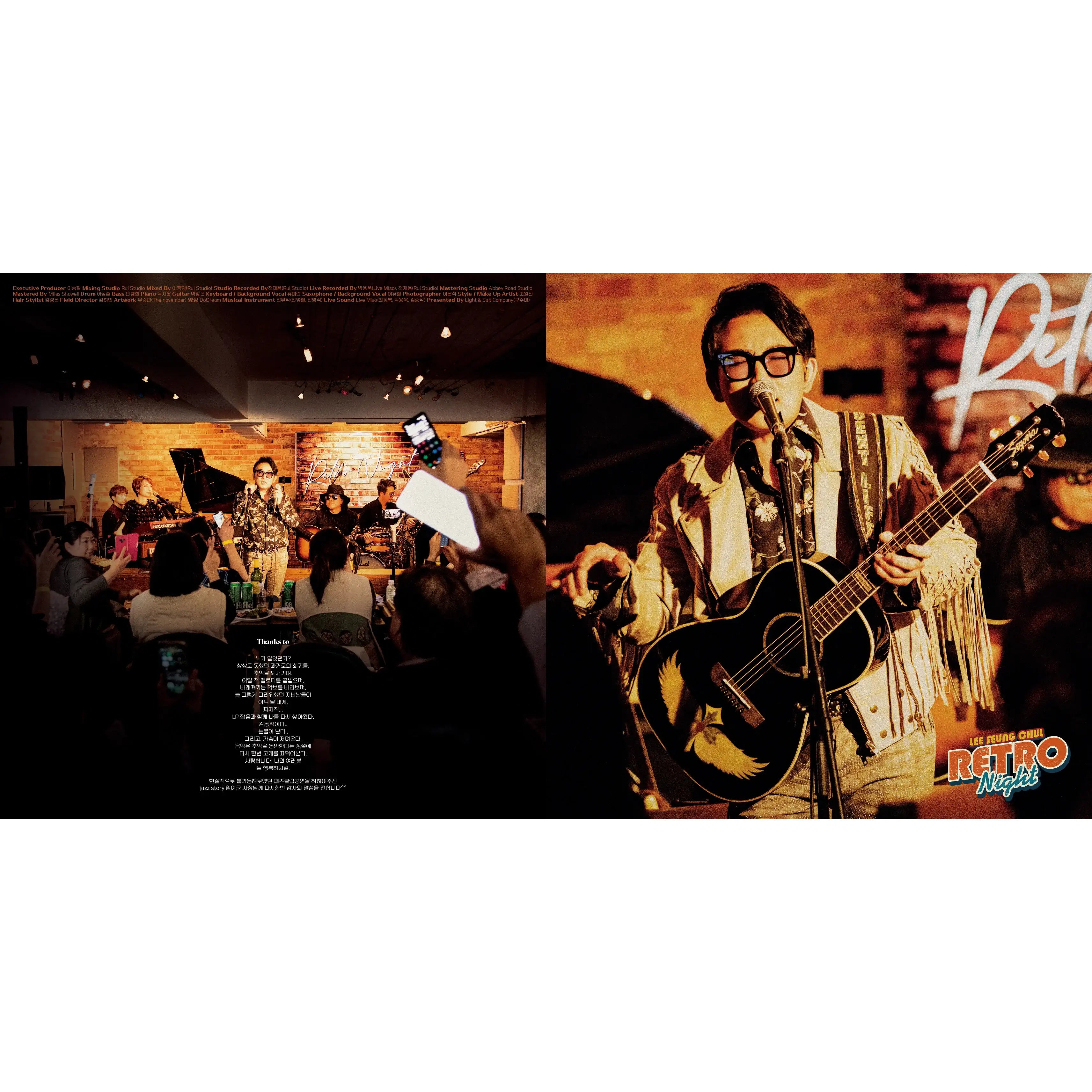 Lee Seung-chul - Retro Night (LP) - Lee Seung-chul - Album - Harumio