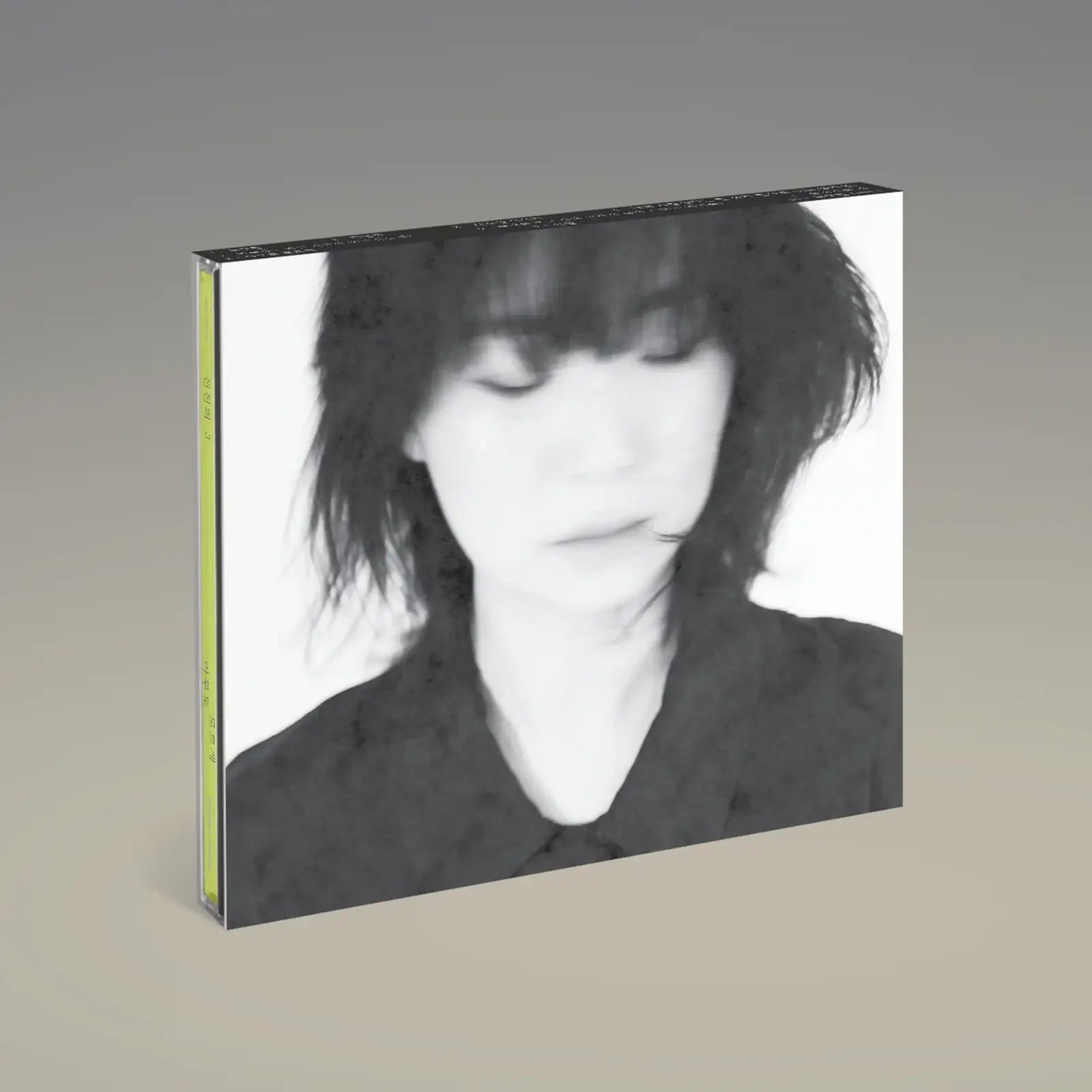 Jeon Jin Hee - Without Anyone Knowing (CD) - Jeon Jin Hee - Album - Harumio