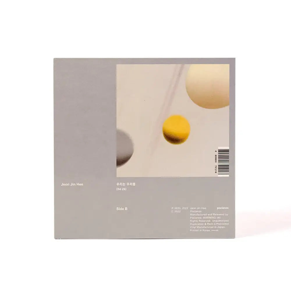 Jeon Jin-hee - Summer, Night (LP) - Jeon Jin-hee - Photobook - Harumio