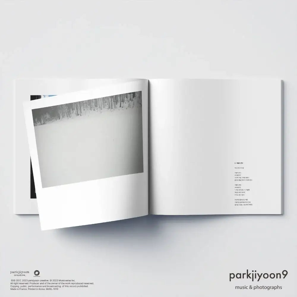 Park Ji Yoon - parkjiyoon9 : 9th Album (LP) - Park Ji Yoon - Album - Harumio