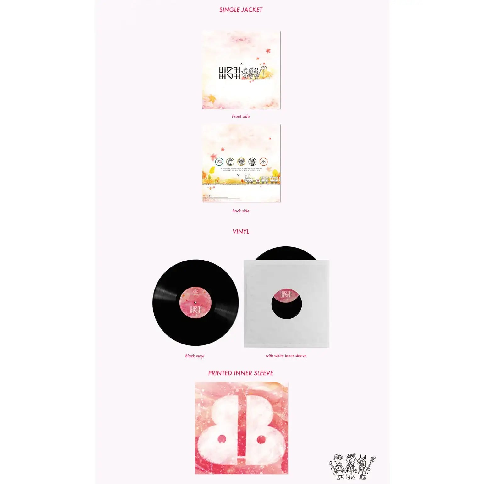 Busker Busker - 10th Anniversary Edition : Album Vol. 2 (2 LP) - Busker Busker - Album - Harumio