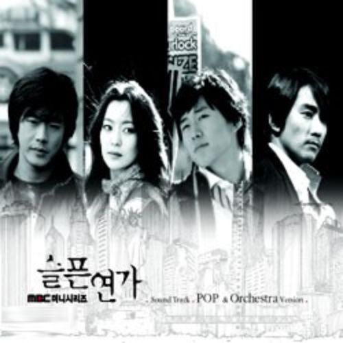 MBC Drama - Sad Love Story OST