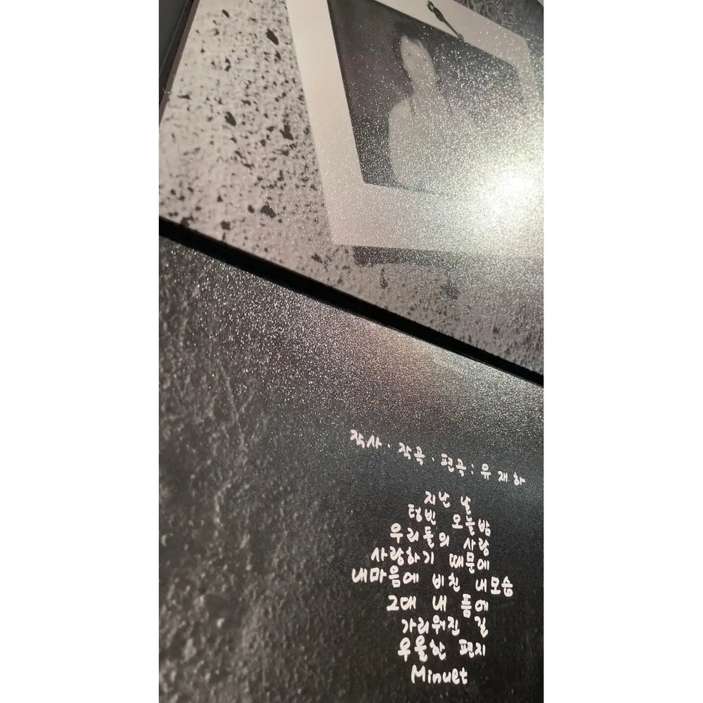 Yu Jae Ha - Because I Love You (Remastered Album LP) - Yu Jae Ha - Album - Harumio