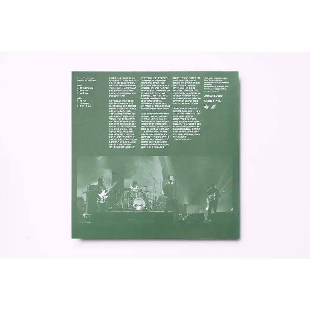 Black Leaves - Messenger (LP) - James Record - Album - Harumio