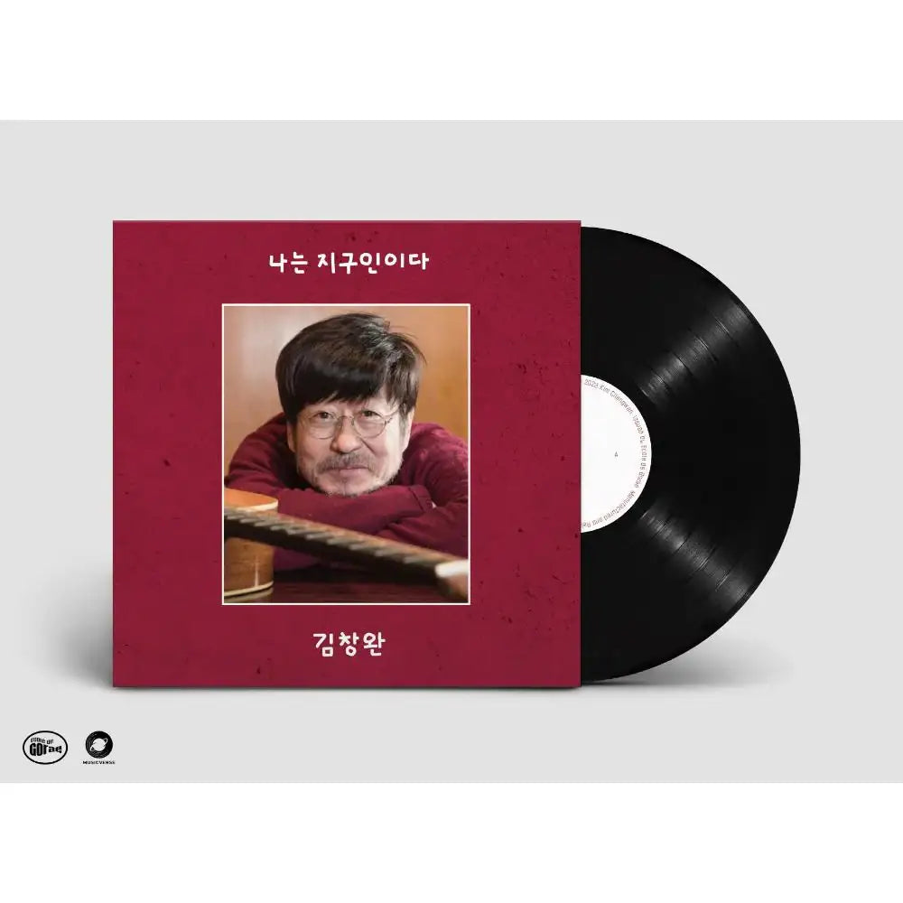 Kim Chang Wan - I am an Earthling (2 LP) - Kim Chang Wan - Album - Harumio