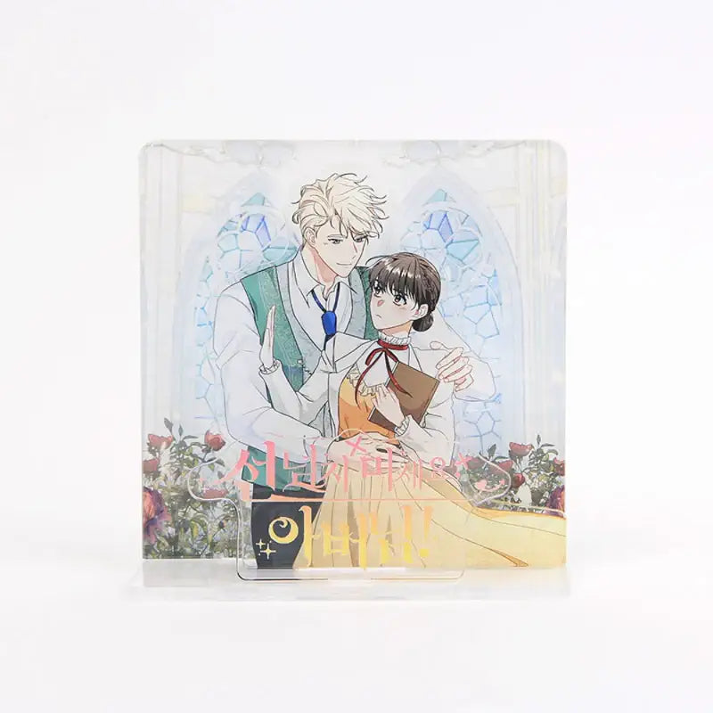 Can't Go Too Far With the Unrelenting Duke - Diorama Acrylic Stand - Webtoon Shop - Acrylic Stand - Harumio