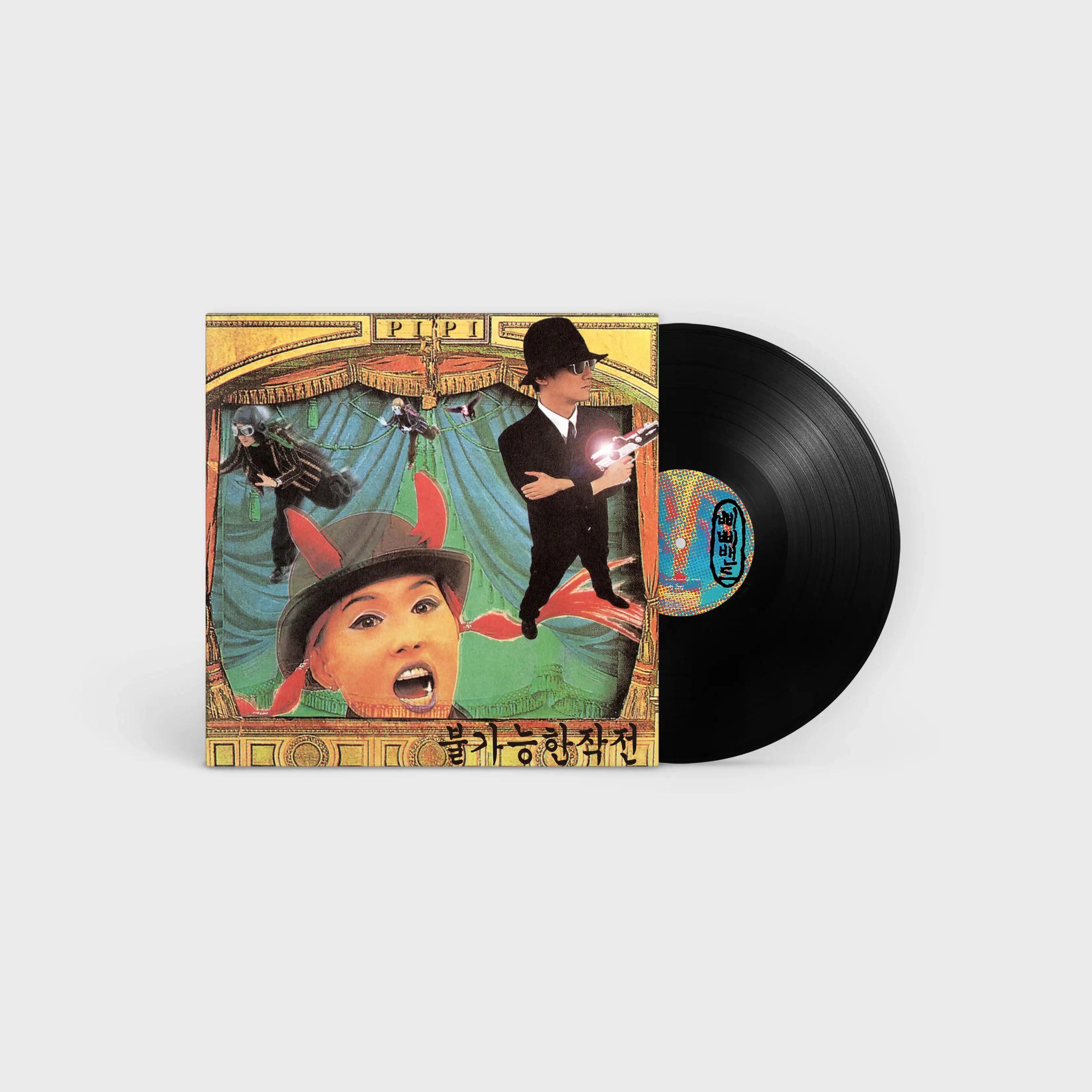 Pippi Band - Impossible Operation : 2nd album (LP) - YGPLUS / The Black Label Co., Ltd. - Album - Harumio