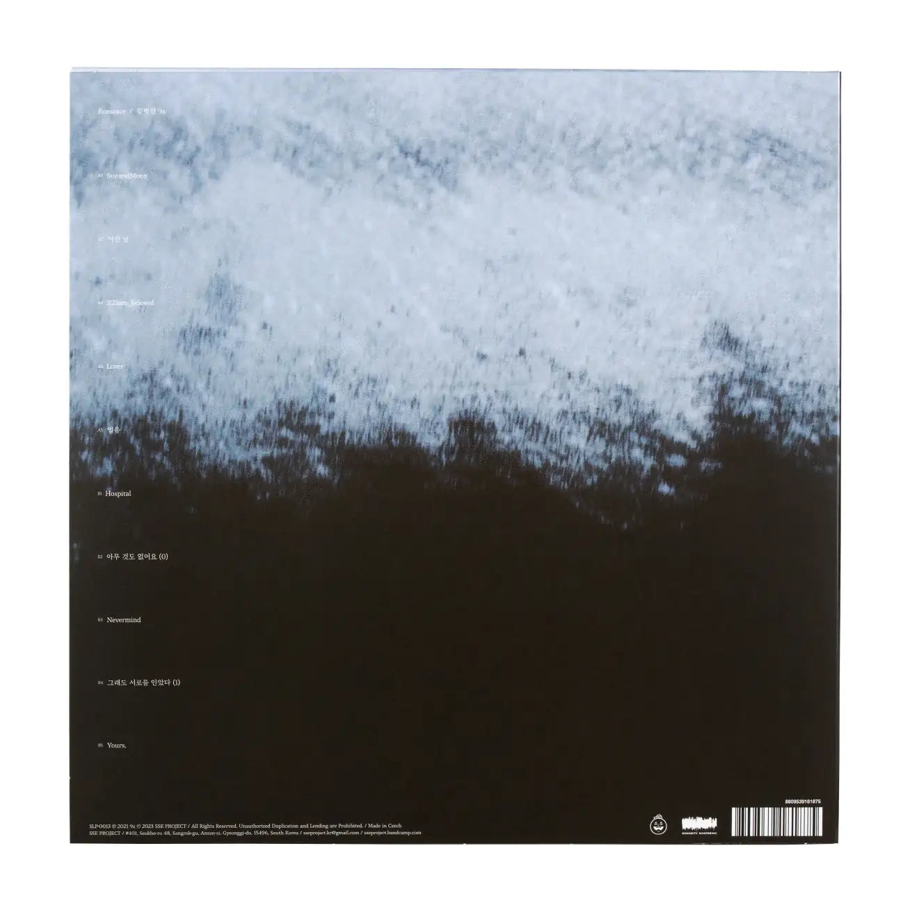 Ham Byeong Seon - Romance (LP) - SSE PROJECT / SSE PROJECT - Album - Harumio