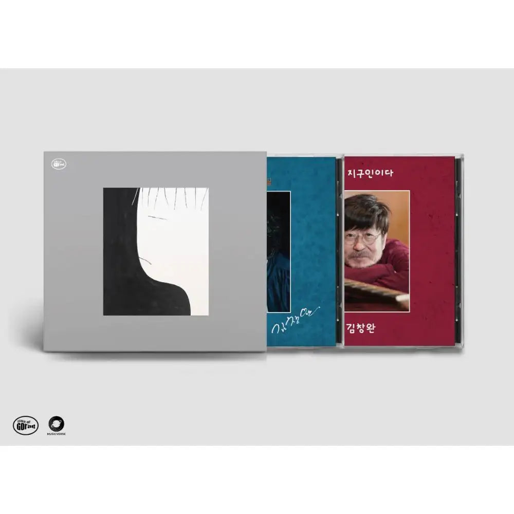 Kim Chang Wan - I am an Earthling (CD) - Music Bus / Ecole de Whale - Album - Harumio